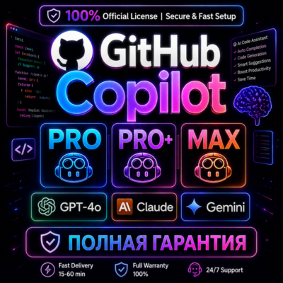 GitHub Copilot Pro / Pro+ / Max - Официальный AI-ассистент для кода | Полная гарантия