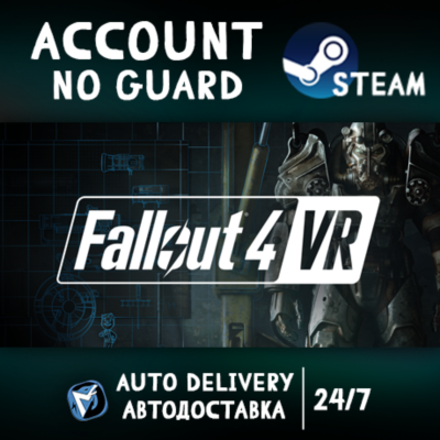 Fallout 4 VR STEAM АККАУНТ