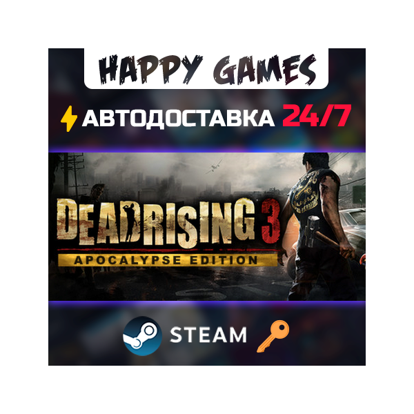 Dead Rising 3 Apocalypse Edition Steam Ключ РФ+СНГ