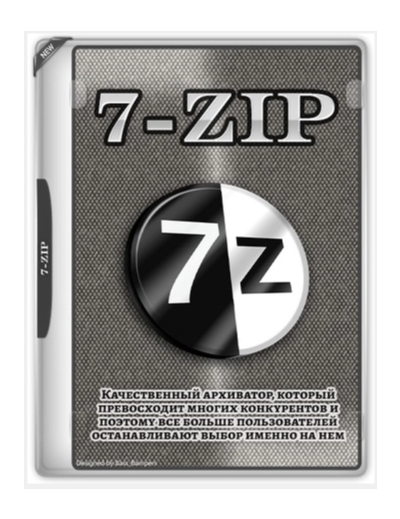 📦 7-Zip 2026 | Бесплатный архиватор | Максимальное сжатие | Автовыдача