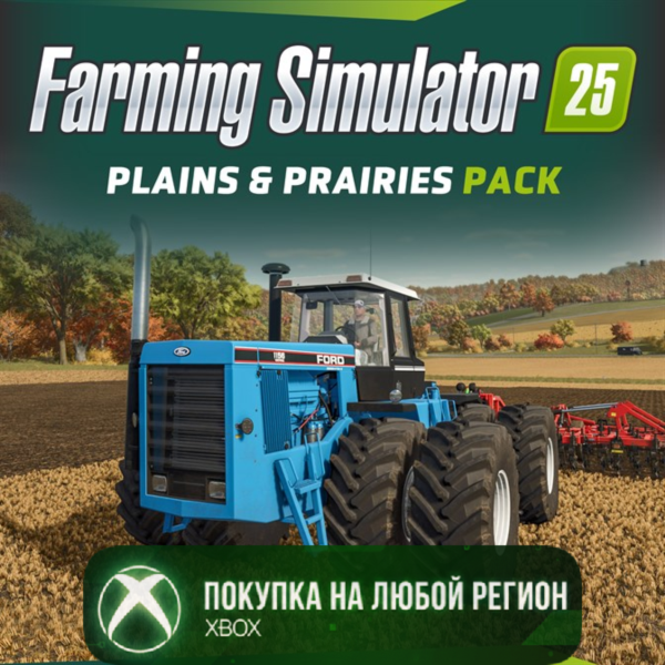 Farming Simulator 25 — Plains & Prairies Pack XBOX DLC На Любой Регион