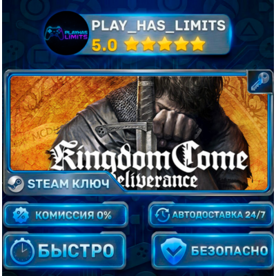 🔑Kingdom Come: Deliverance — Royal КЛЮЧ STEAM СНГ+РФ