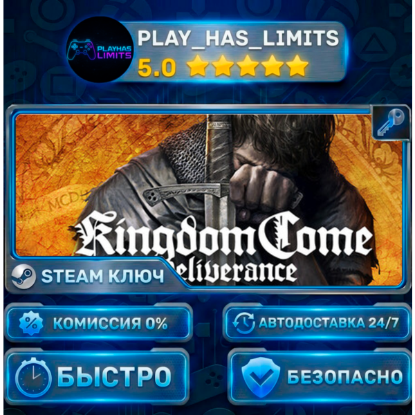 Kingdom Come: Deliverance — Royal КЛЮЧ STEAM СНГ+РФ