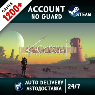 Kenshi + 1200 ИГР STEAM АККАУНТ