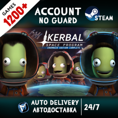 Kerbal Space Program + 1200 ИГР STEAM АККАУНТ