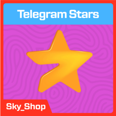 Звезды Telegram | АВТОвыдача | По @username