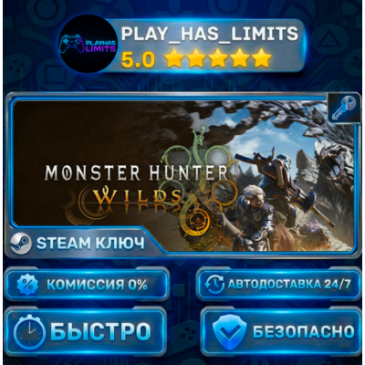 🔑Monster Hunter Wilds КЛЮЧ STEAM СНГ+РФ