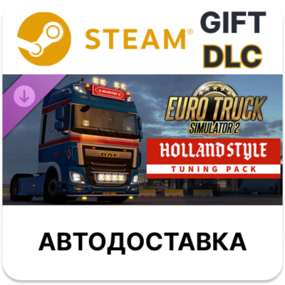 Euro Truck Simulator 2 - Holland Style Tuning Pack STEAM DLC