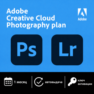 Adobe Creative Cloud Photography Plan Photoshop + Lightroom 1 месяц