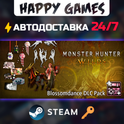 Monster Hunter Wilds - Blossomdance DLC Pack Steam Ключ РФ+СНГ