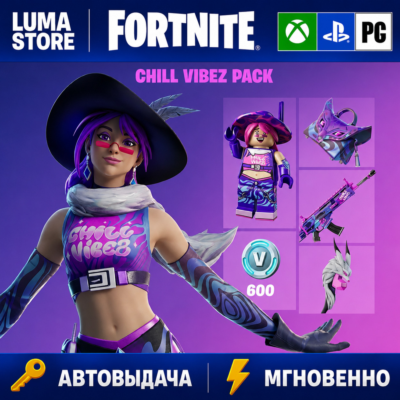 FORTNITE НАБОР МИР ГРЁЗ XBOX/PC/PS/EPIC КЛЮЧ