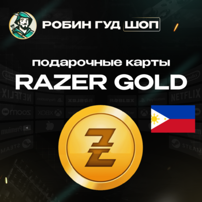 24/7 | RAZER GOLD 20-5000 PHP ФИЛИППИНЫ / БЕЗ КОМИССИИ