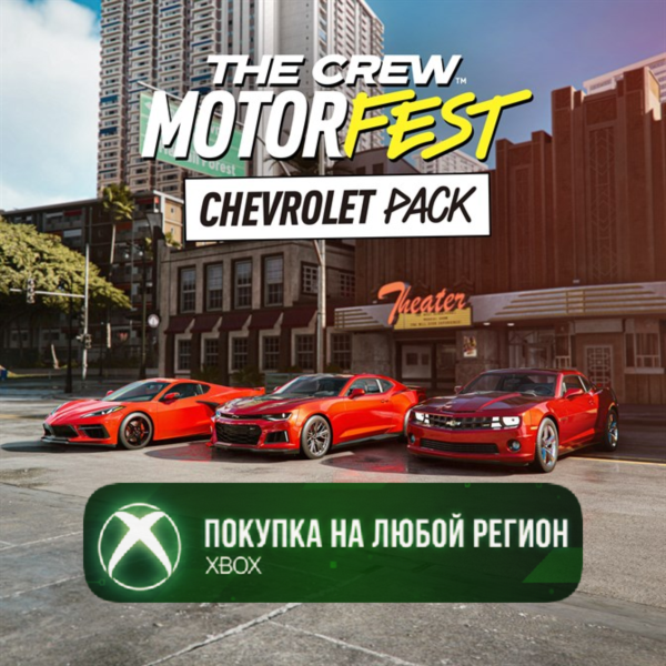 The Crew Motorfest — Chevrolet Pack XBOX На Любой Регион