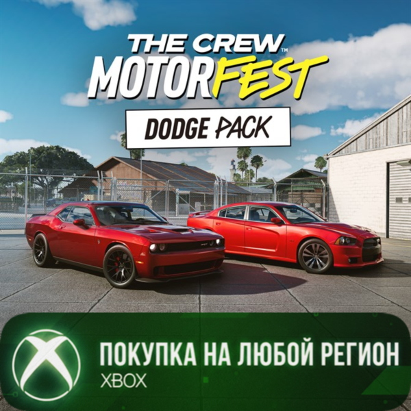 The Crew Motorfest — Dodge Pack XBOX На Любой Регион