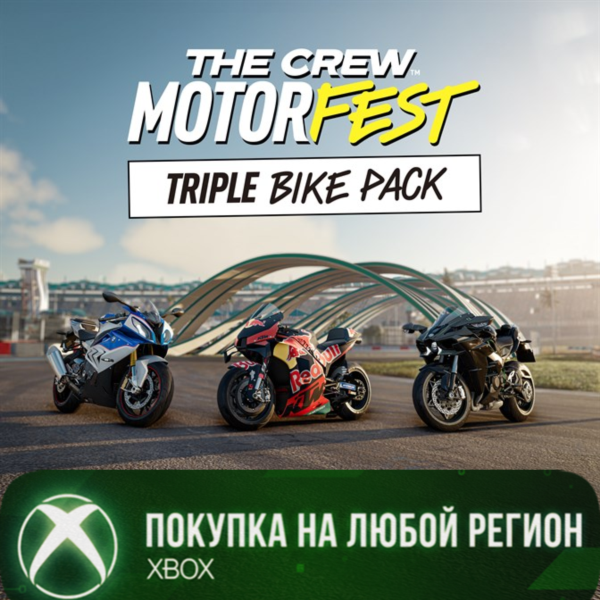 The Crew Motorfest — Triple Bike Pack XBOX На Любой Регион