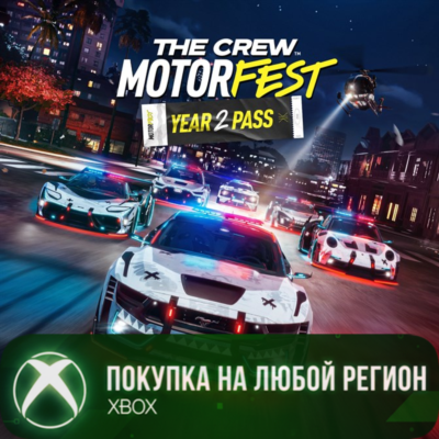 The Crew Motorfest - Year 2 Pass XBOX На Любой Регион