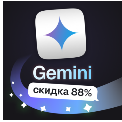 Google ИИ-модели | Пополнение баланса | 3.5 FLASH