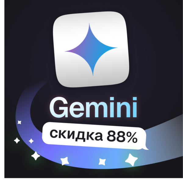 Google ИИ-модели | Пополнение баланса | 3.5 FLASH