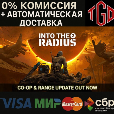 Into the Radius-2