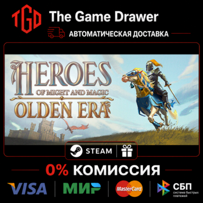 Heroes of Might and Magic-Olden Era