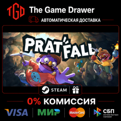 🔥 Pratfall | Steam Россия+KZ+UA+CIS+AR+TR+CN 🔥