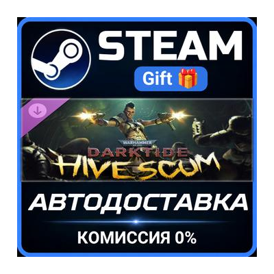 Warhammer 40,000: Darktide - Hive Scum Class Steam Gift СТИМ ГИФТ ПК АВТОДОСТАВКА