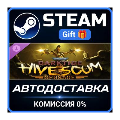 Warhammer 40,000: Darktide - Hive Scum Class Cosmetic Upgrade Steam Gift СТИМ ГИФТ