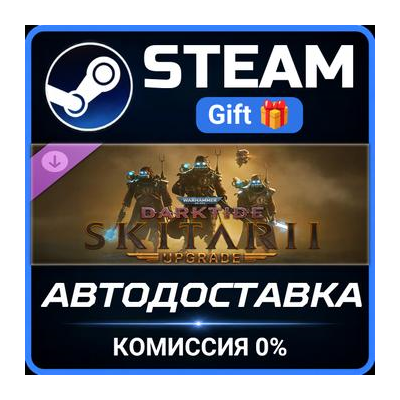 Warhammer 40,000: Darktide - Skitarii Class Cosmetic Upgrade Steam Gift СТИМ ГИФТ ПК
