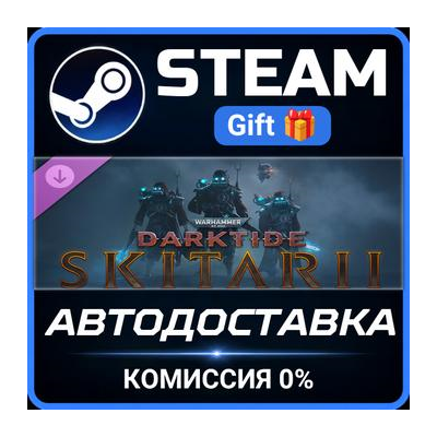 Warhammer 40,000: Darktide - Skitarii Class Steam Gift СТИМ ГИФТ ПК АВТОДОСТАВКА DLC