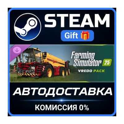 Farming Simulator 25: Vredo Pack Steam Gift СТИМ ГИФТ ПК АВТОДОСТАВКА ПОДАРОК DLC