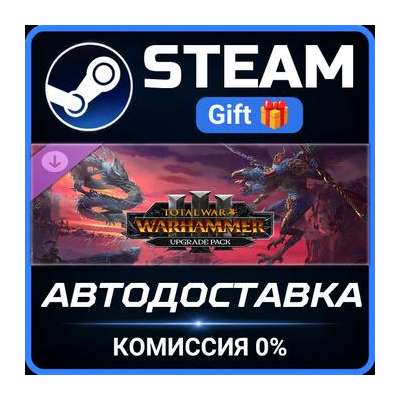 Total War: WARHAMMER III UPGRADE PACK Steam Gift СТИМ ГИФТ ПК АВТОДОСТАВКА ПОДАРОК