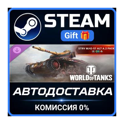 World of Tanks — Strv m/42-57 Alt A.2 Pack (Tier VI Swedish Medium Tank) Steam Gift