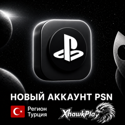 НОВЫЙ Турецкий аккаунт PS4/PS5 PSN • Автовыдача 24/7