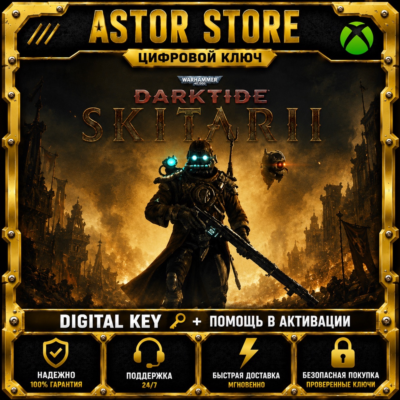 Warhammer 40,000: Darktide - Skitarii Class Deluxe Edition XBOX КЛЮЧ СРАЗУ