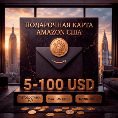 💳Amazon Gift Cards 5-100 USD | США (US)