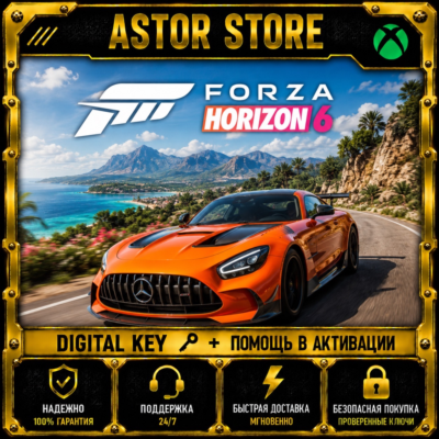 Forza 🔥Horizon🔥 6 Welcome 🔥Pack XBOX КЛЮЧ СРАЗУ