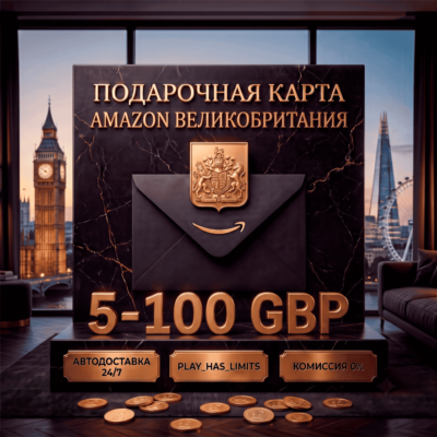 💳Amazon Gift Cards 5-100 GBP | Великобритания (UK)
