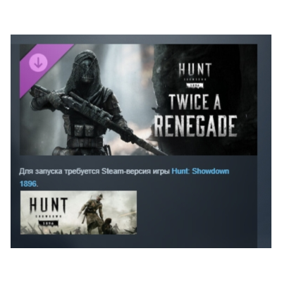 Hunt: Showdown 1896 - Twice a Renegade DLC АВТОДОСТАВКА STEAM РОССИЯ