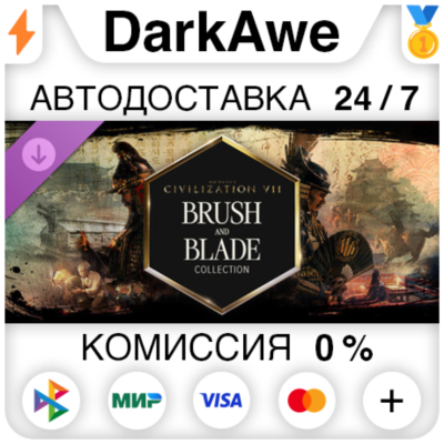 Sid Meier´s Civilization® VII: Коллекция «Кисть и клинок» DLC STEAM•RU ⚡️АВТО 💳0%