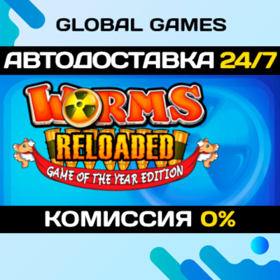 Worms Reloaded: Game of the Year Edition STEAM GIFT 🚀АВТОДОСТАВКА