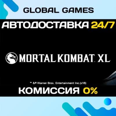 Mortal Kombat XL STEAM GIFT 🚀АВТОДОСТАВКА