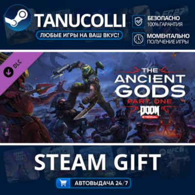DOOM Eternal - The Ancient Gods - Part One Авто МИР + 33 региона GIFT Россия