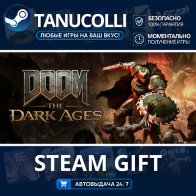 DOOM: The Dark Ages - Premium Edition Авто МИР + 33 региона GIFT Россия