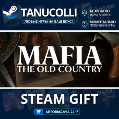 Mafia: The Old Country Deluxe Edition Авто МИР + 33 региона GIFT Россия