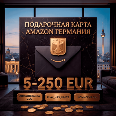 💳Amazon Gift Cards 5-250 EUR | Германия (DE)