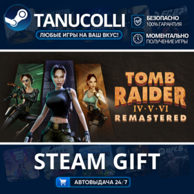 Tomb Raider IV-VI Remastered Авто МИР + 33 региона GIFT Россия