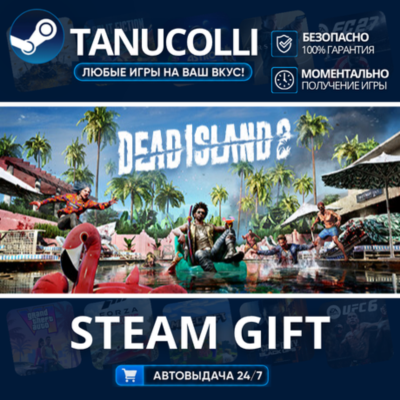 Dead Island 2 Ultimate Edition Авто МИР + 33 региона GIFT Россия