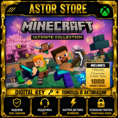 Minecraft 🔥Ultimate 🔥Collection🔥 XBOX One / Xbox Series X|S КЛЮЧ ВЕСЬ МИР