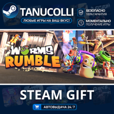 Worms Rumble Deluxe Edition Авто МИР + 33 региона GIFT Россия