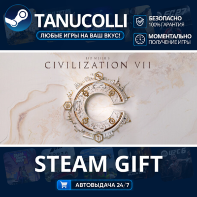 Sid Meier´s Civilization® VII Deluxe Edition Авто МИР + 33 региона GIFT Россия